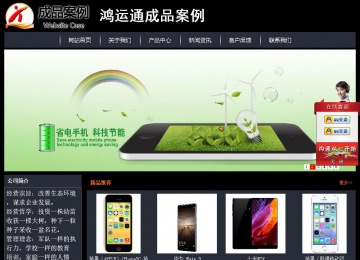 經濟型成品案例站No:8292