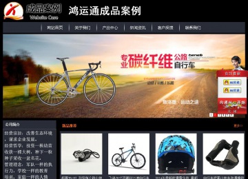 經濟型成品案例站No:8292