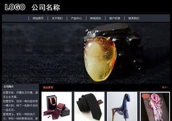 經濟型成品案例站No:8292