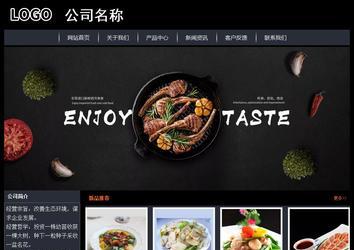 經濟型成品案例站No:8292