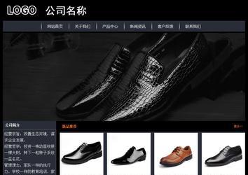 經濟型成品案例站No:8292