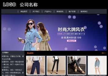 經濟型成品案例站No:8292