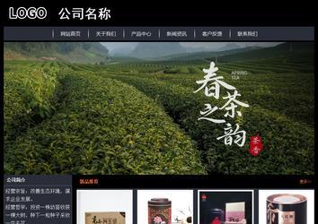 經濟型成品案例站No:8292