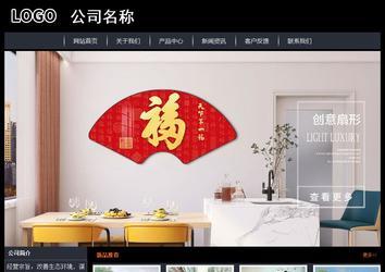 經濟型成品案例站No:8292