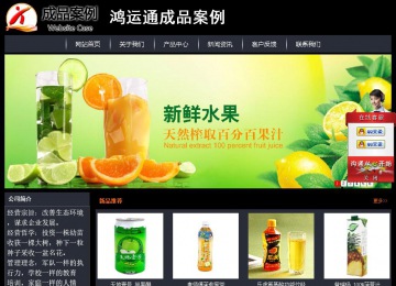 經濟型成品案例站No:8292