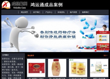 經濟型成品案例站No:8292