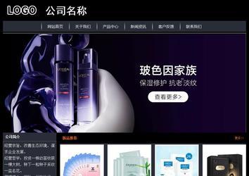 經濟型成品案例站No:8292