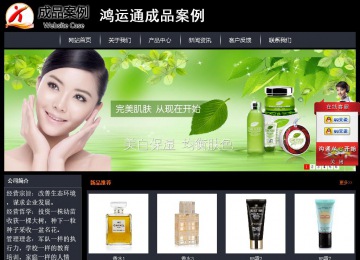 經濟型成品案例站No:8292