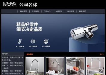 經濟型成品案例站No:8292