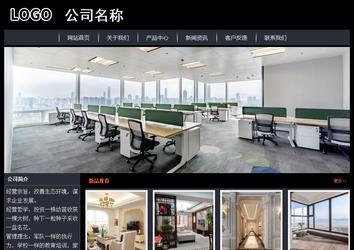 經濟型成品案例站No:8292