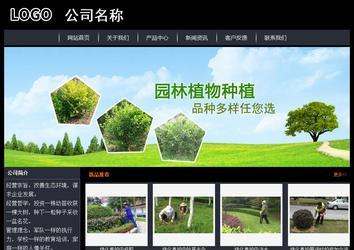 經濟型成品案例站No:8292