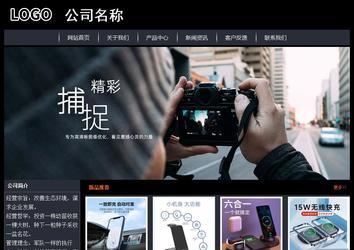 經濟型成品案例站No:8292