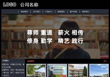 經濟型成品案例站No:8292