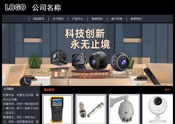 經濟型成品案例站No:8292