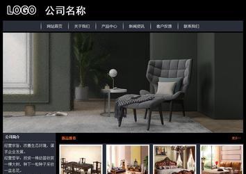 經濟型成品案例站No:8292