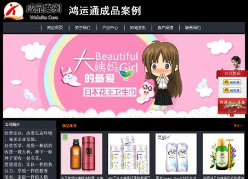 經濟型成品案例站No:8292