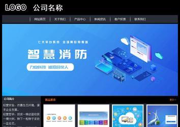 經濟型成品案例站No:8292