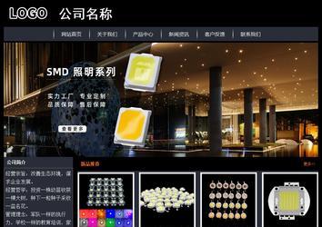 經濟型成品案例站No:8292