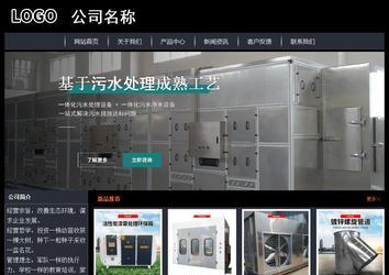 經濟型成品案例站No:8292