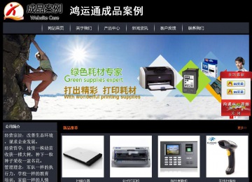 經濟型成品案例站No:8292