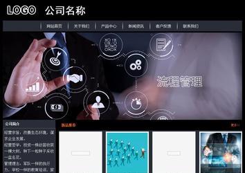 經濟型成品案例站No:8292