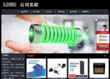 經濟型成品案例站No:8292