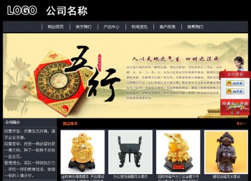 經濟型成品案例站No:8292