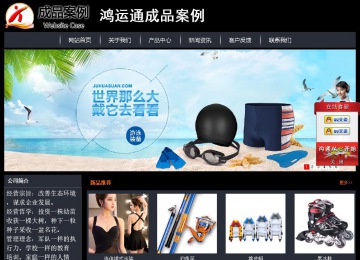 經濟型成品案例站No:8292