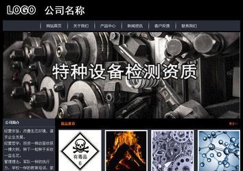 經濟型成品案例站No:8292