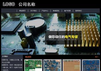 經濟型成品案例站No:8292