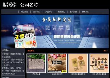 經濟型成品案例站No:8292