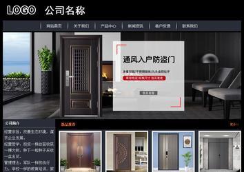 經濟型成品案例站No:8292