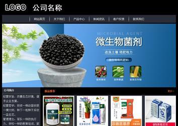 經濟型成品案例站No:8292