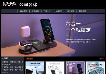 經濟型成品案例站No:8292