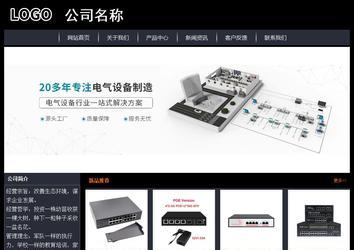 經濟型成品案例站No:8292