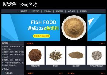 經濟型成品案例站No:8292