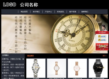 經濟型成品案例站No:8292