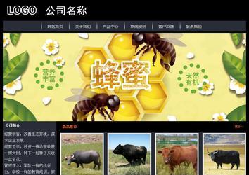 經濟型成品案例站No:8292