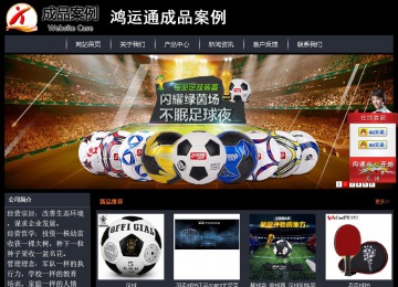 經濟型成品案例站No:8292