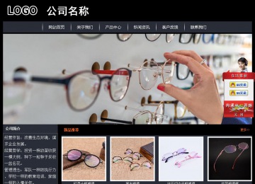 經濟型成品案例站No:8292