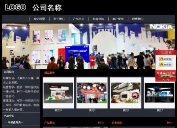 經濟型成品案例站No:8292