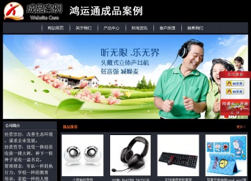 經濟型成品案例站No:8292