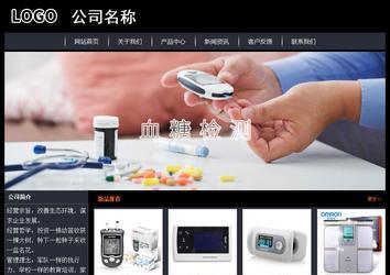 經濟型成品案例站No:8292