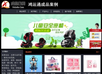 經濟型成品案例站No:8292