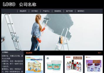 經濟型成品案例站No:8292