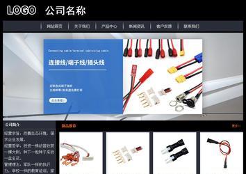 經濟型成品案例站No:8292