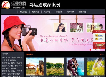 經濟型成品案例站No:8292