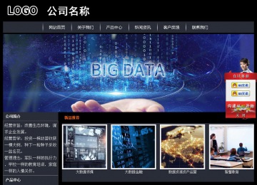 經濟型成品案例站No:8292