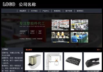 經濟型成品案例站No:8292