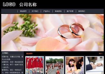 經濟型成品案例站No:8292